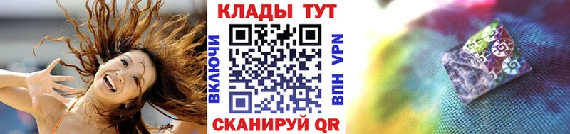 Псилоцибиновые грибы Шлиссельбург