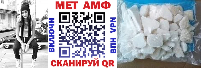 Амфетамин VHQ  где можно купить   Шлиссельбург 