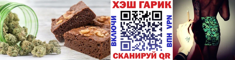 наркошоп  Шлиссельбург  мега как войти  Еда ТГК конопля 