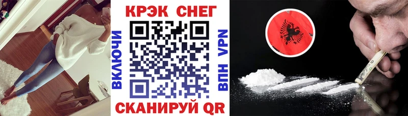 Cocaine 98%  Шлиссельбург 