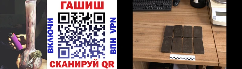 ГАШИШ Cannabis  купить закладку  Шлиссельбург 