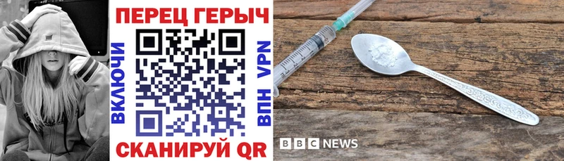 Героин гречка  Шлиссельбург 