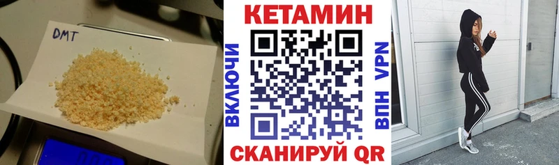 Кетамин VHQ  Шлиссельбург 