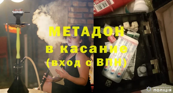 мефедрон Осташков
