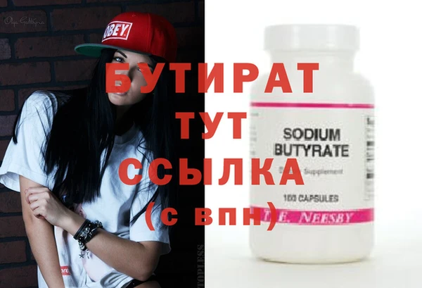 шишки Богородицк