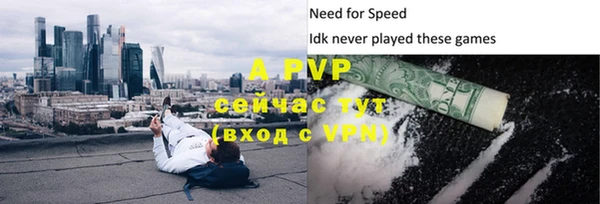 мефедрон Осташков