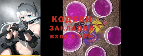 гидра Богданович