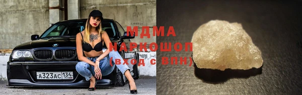 альфа пвп Болхов
