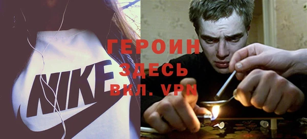 прущие грибы Богородск
