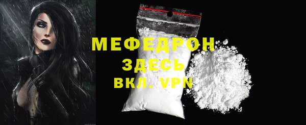 шишки Богородицк