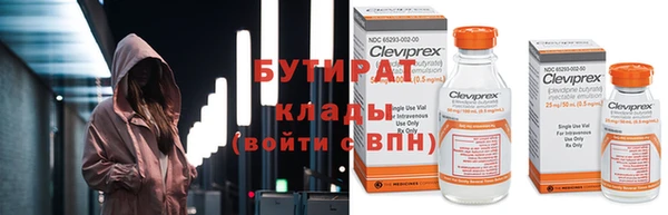 амф Осинники