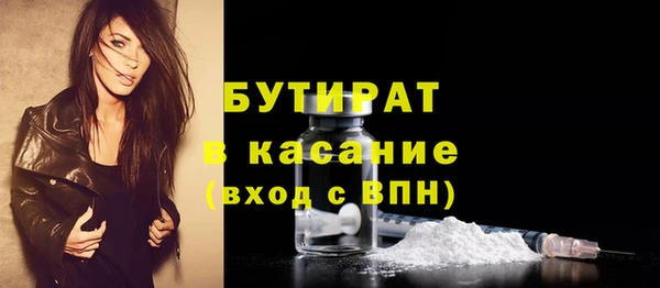 стафф Протвино