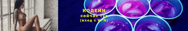 прущие грибы Богородск