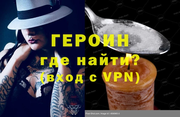 мефедрон Осташков