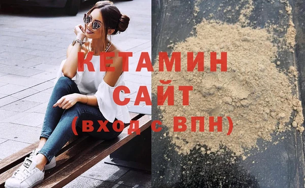 гидра Богданович
