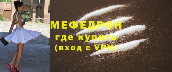 прущие грибы Богородск