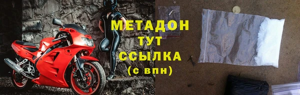 марки nbome Болохово