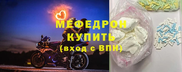 амф Осинники
