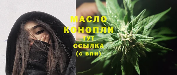прущие грибы Богородск