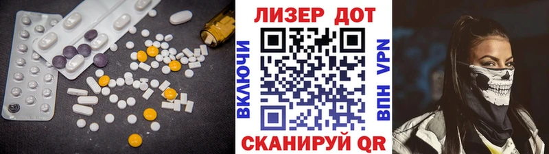 LSD-25 экстази кислота  сколько стоит  Шлиссельбург 