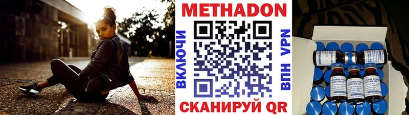 МЕТАДОН VHQ  KRAKEN онион  Шлиссельбург 