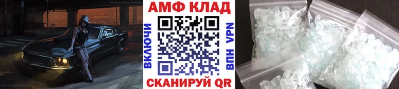 MEGA вход  цены   Шлиссельбург  Метамфетамин витя 